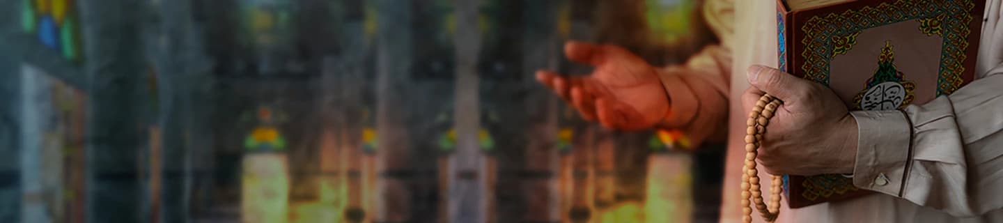 Quran Banner