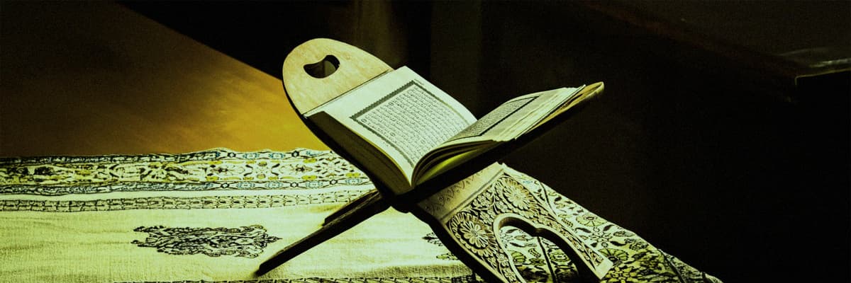 Interpreting the Qur’an