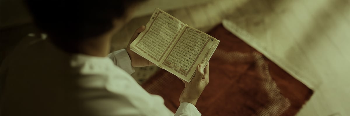 What is the Qur’an? What is the Qur’an?