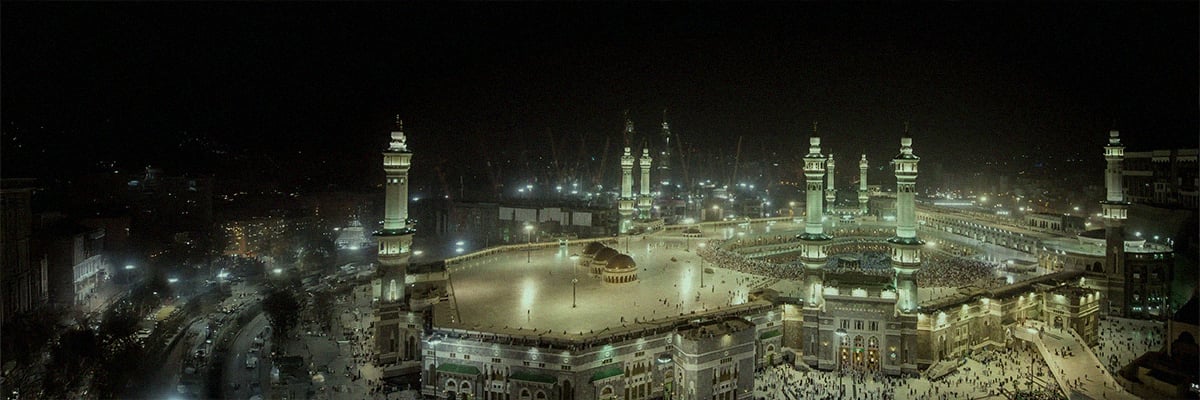 What is Islam? What is Islam?