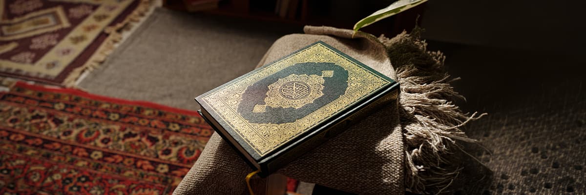 What is the Qur’an?